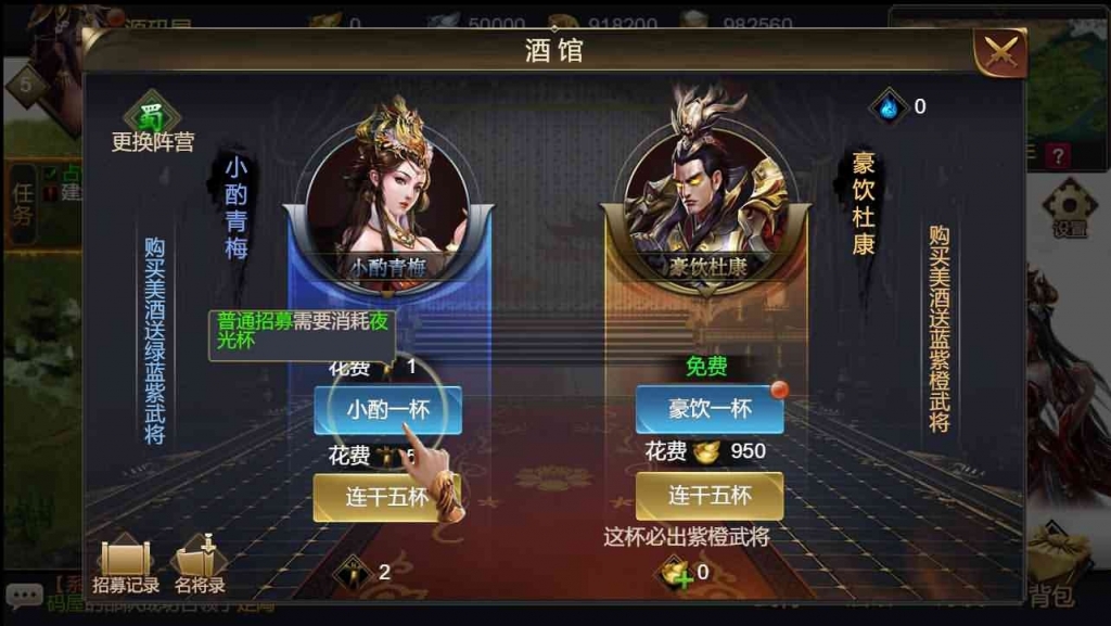 三网H5国战游戏【乱世之君天命神话H5】最新整理一键即玩镜像服务端+Linux手工服务端+GM授权后台+详细搭建教程