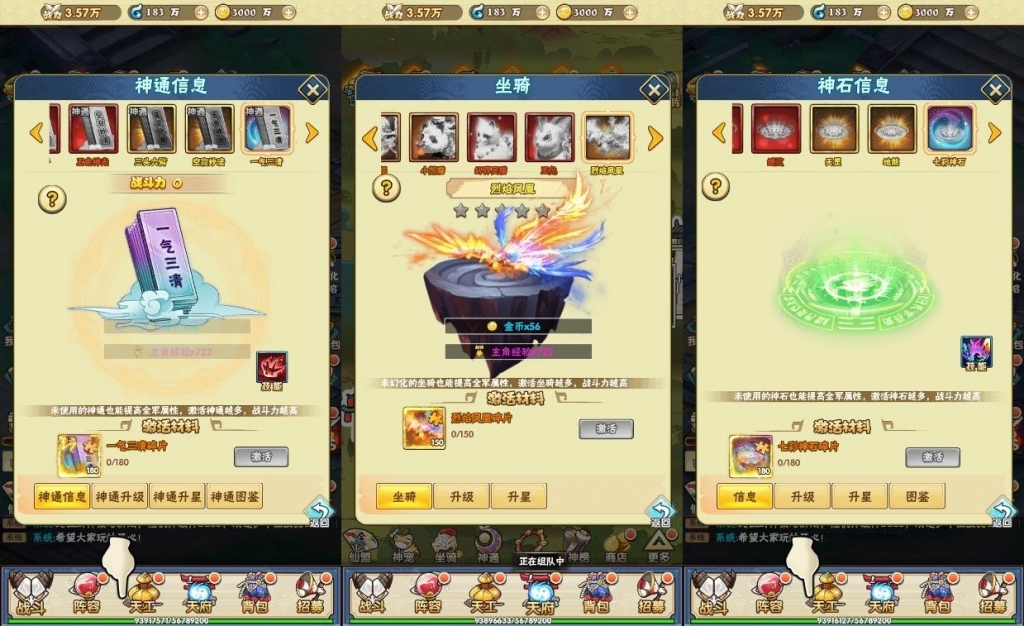 【神仙与妖怪H5】三网神仙与妖怪H5+WIN学习手工端+语音视频教程+GM授权物品后台