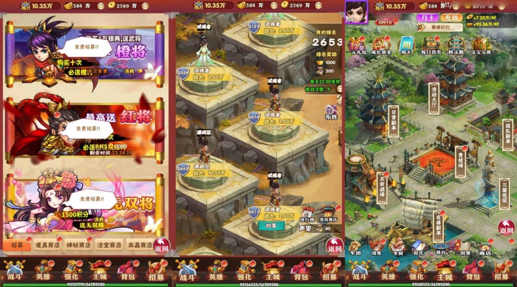 三网H5游戏【三国创世纪H5】最新整理Win一键服务端+多区+GM授权后台+详细搭建教程