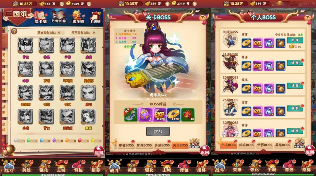 三网H5游戏【三国创世纪H5】最新整理Win一键服务端+多区+GM授权后台+详细搭建教程