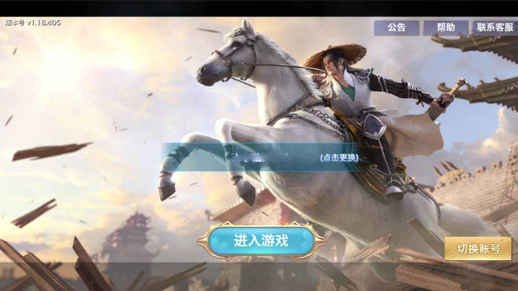 【剑侠情缘之神域剑侠】 唯美3D仙侠神域剑侠版本+VM单机一键端+Linux学习手工端+语音视频教程+GM充值物品后台